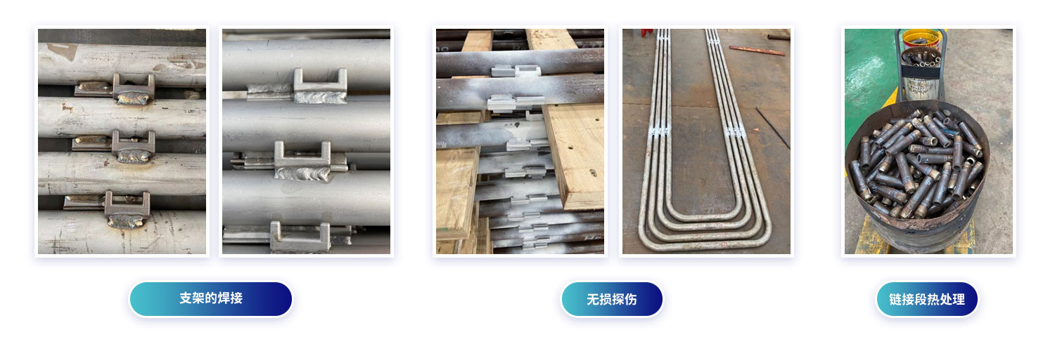 第一部分—过热管的加工3.jpg